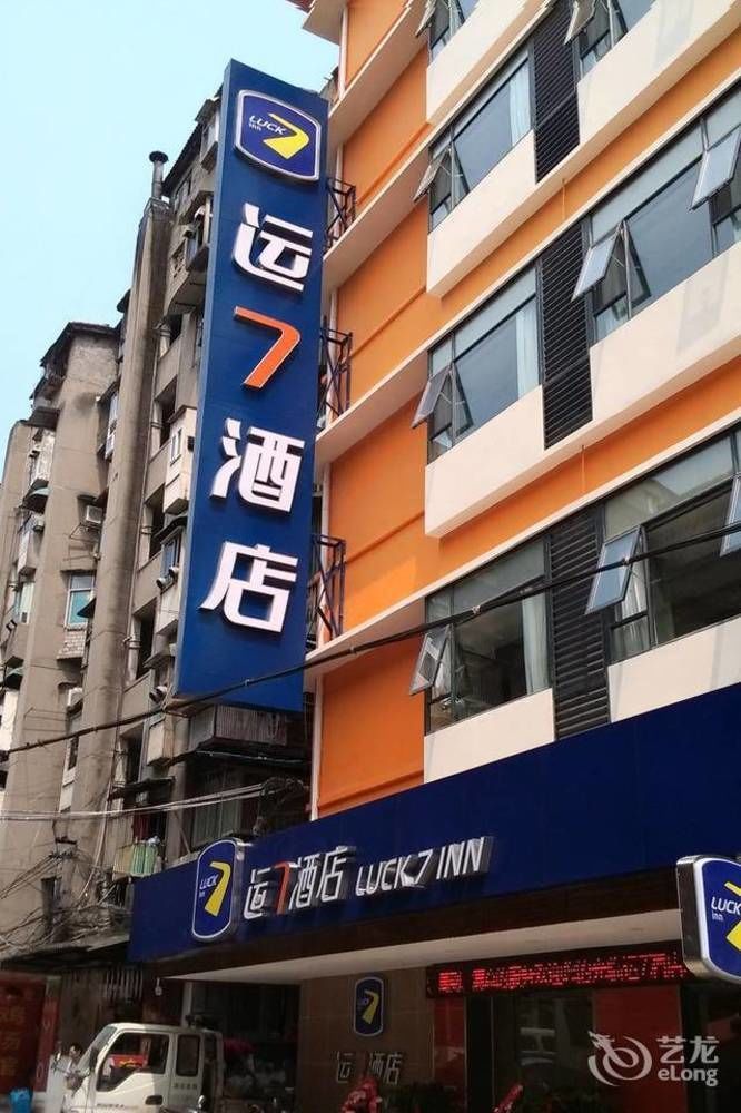 Luck 7 Inn Yichang Cbd Exterior foto